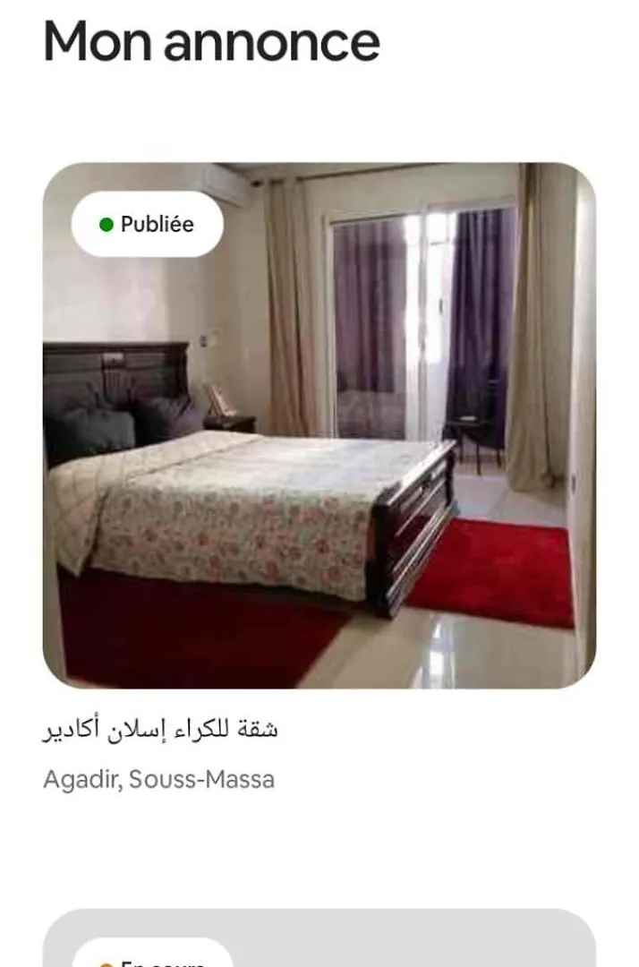 Apartment Residence Islane Gh 29 Agadir